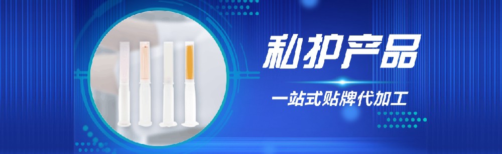 河北女性私处护理产品代加工厂家介绍，私密凝胶有什么作用？